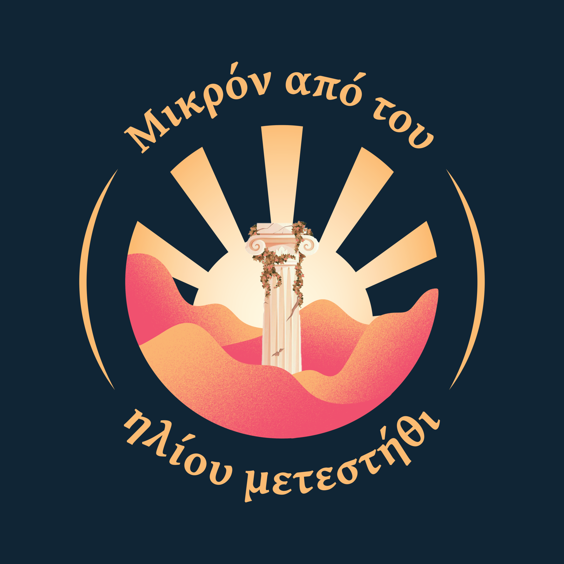 Logo printed on hoodies for school Greece excursion, text references to Diogenes and Alexander myth (2022)